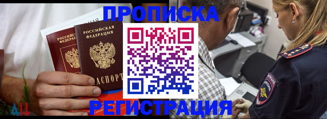 регистрация для дет. сада в Заполярном