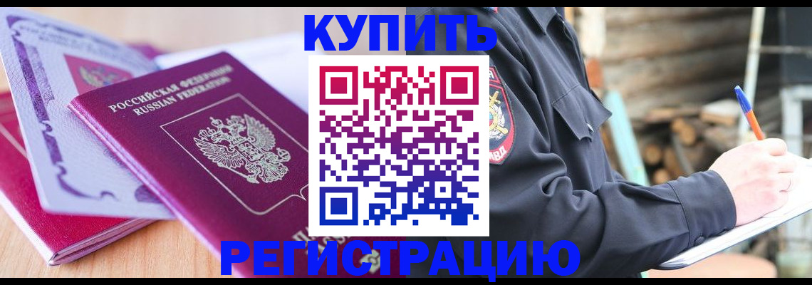 пропишу в квартире в Заполярном