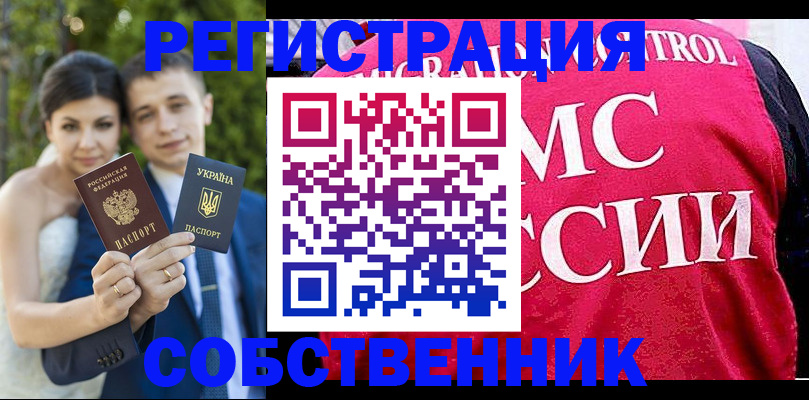 регистрация для дет. сада в Заполярном
