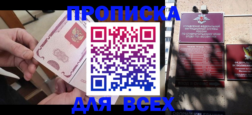 форма 3 в Заполярном