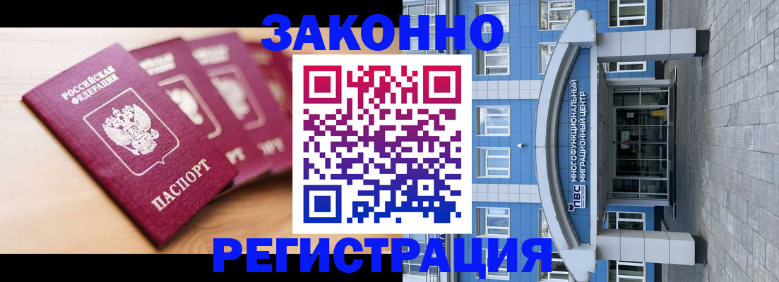регистрация для школы в Заполярном